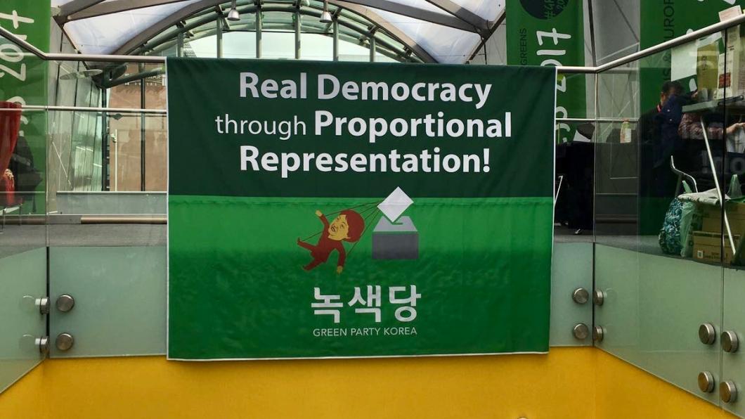 RealDemocracyBanner.jpg